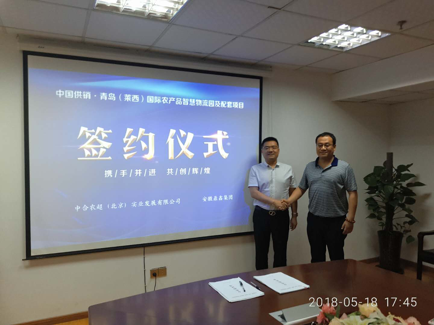 開疆?dāng)U土！鼎鑫“第六子”落棋山東青島！