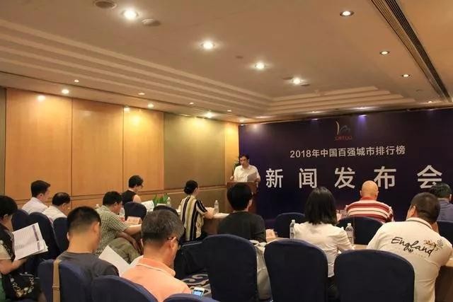 2018年中國(guó)百?gòu)?qiáng)城市排行，合肥第31名！上半年GDP增速全國(guó)第一！ 10年趕超9座省會(huì)城市，長(zhǎng)三角特大型城市指日可待！