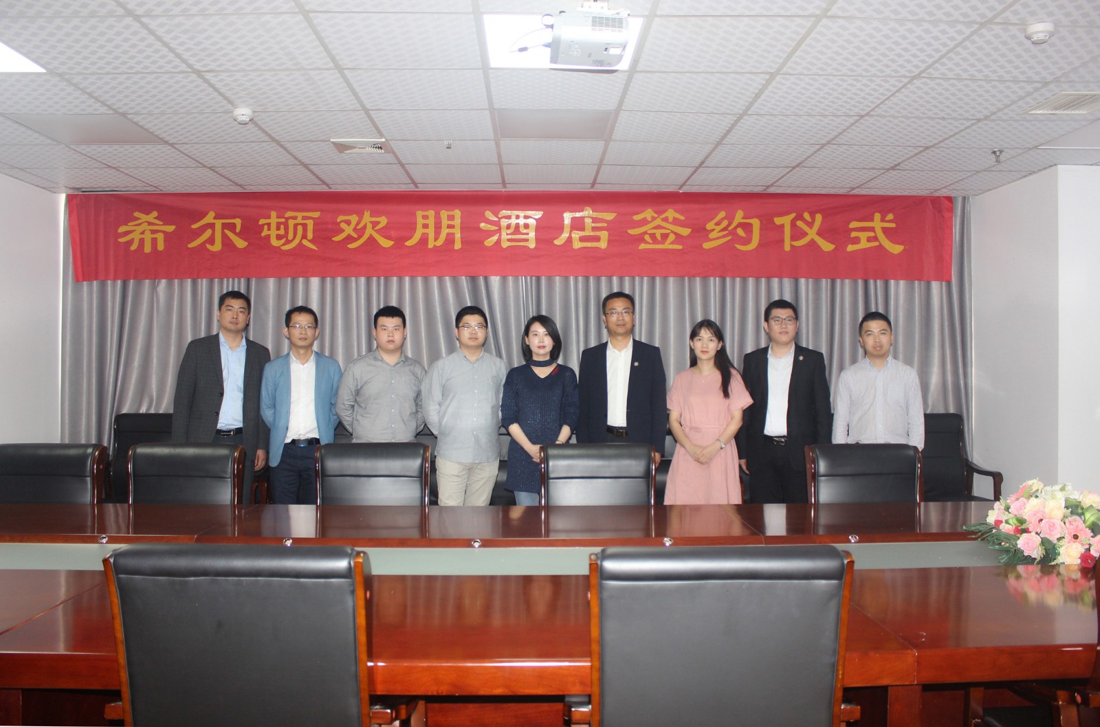 國(guó)際品牌酒店“希爾頓歡朋酒店”、徽派主題餐飲“味道小廚”正式簽約進(jìn)駐【鼎鑫中心】