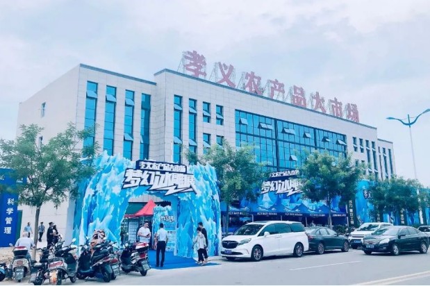 孝義農(nóng)產(chǎn)品大市場丨夢幻冰雕展火爆開啟，全城總“凍”員！