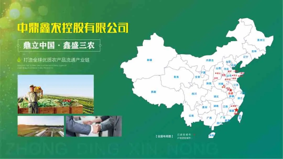 立足孝義 輻射周邊丨孝義農(nóng)產(chǎn)品大市場有效推進(jìn)農(nóng)批市場轉(zhuǎn)型升級