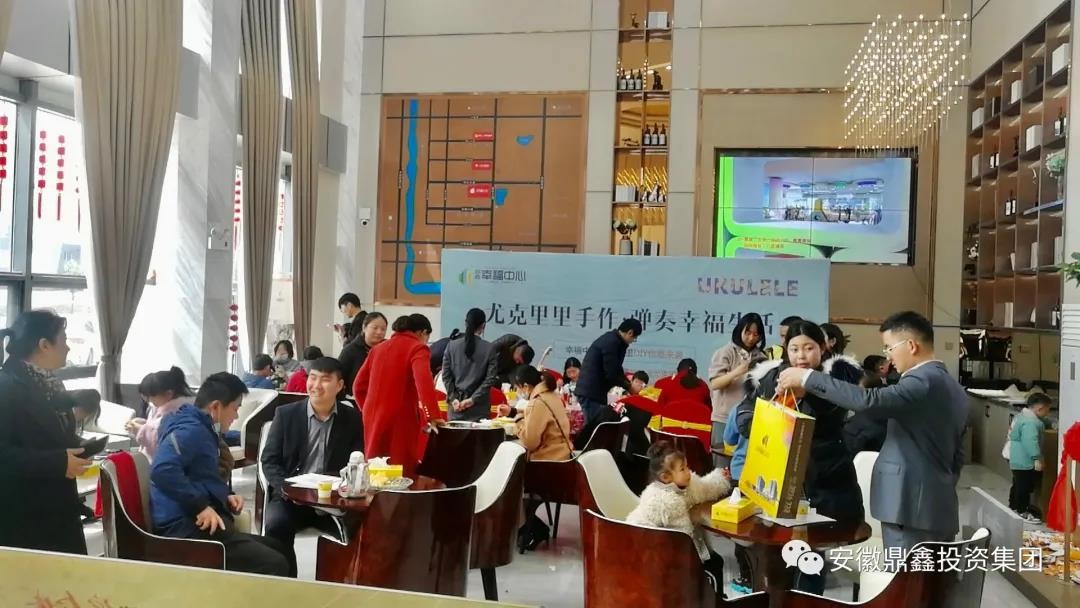 鼎鑫幸福中心尤克里里手作活動(dòng)圓滿舉行！