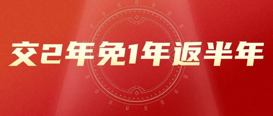 孝義農(nóng)商城現(xiàn)鋪火爆招商！搶占免租一年黃金旺鋪！