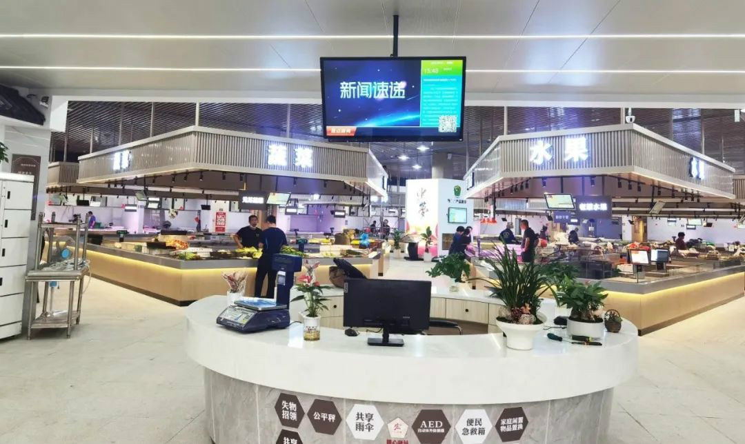 最高500萬！全國多地相繼出臺補貼政策，推進智慧農(nóng)貿(mào)市場創(chuàng)建