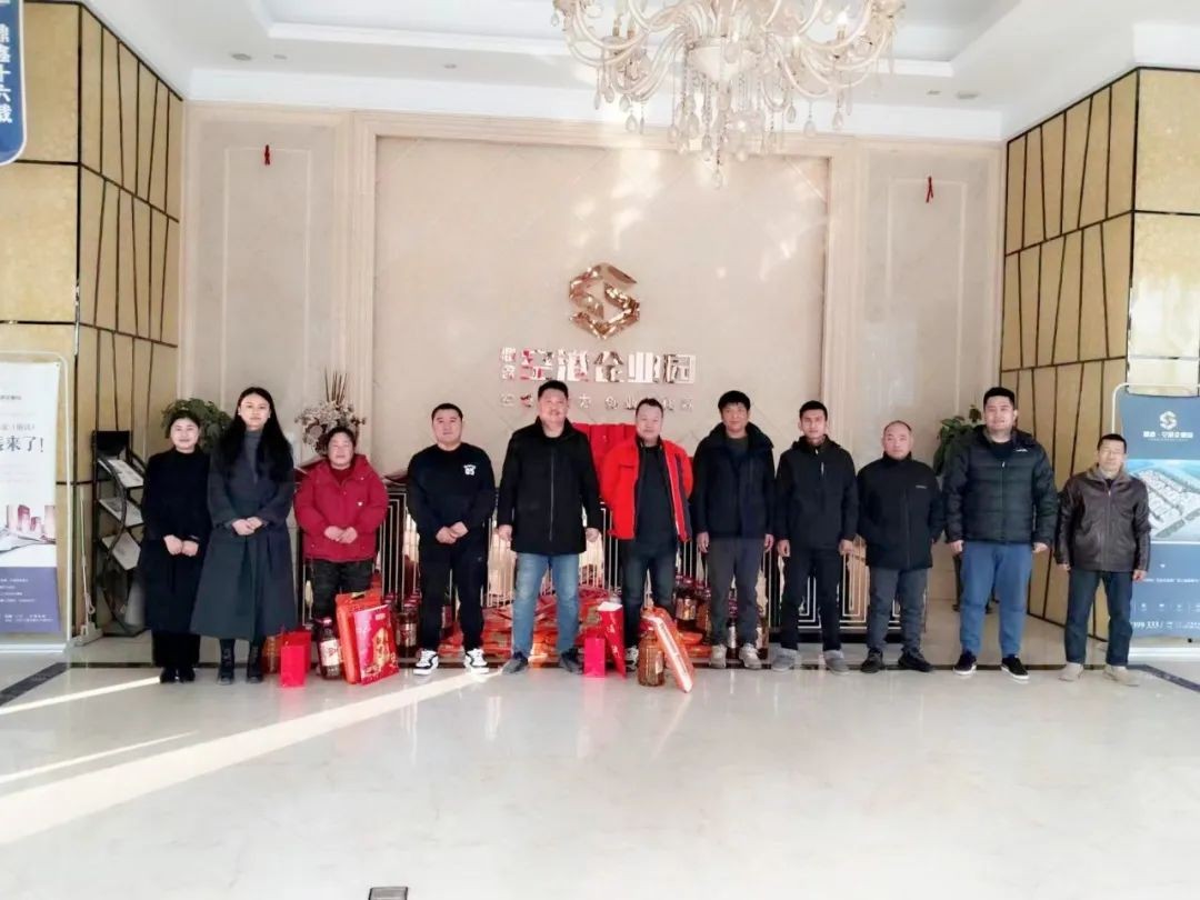 鼎鑫·空港企業(yè)園贈(zèng)送新年禮包，傳遞溫暖與關(guān)懷