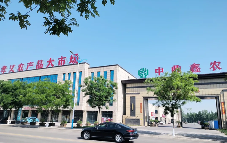 商務部出臺數(shù)字供應鏈發(fā)展專項行動計劃 推動農(nóng)產(chǎn)品產(chǎn)業(yè)鏈數(shù)字化轉(zhuǎn)型！