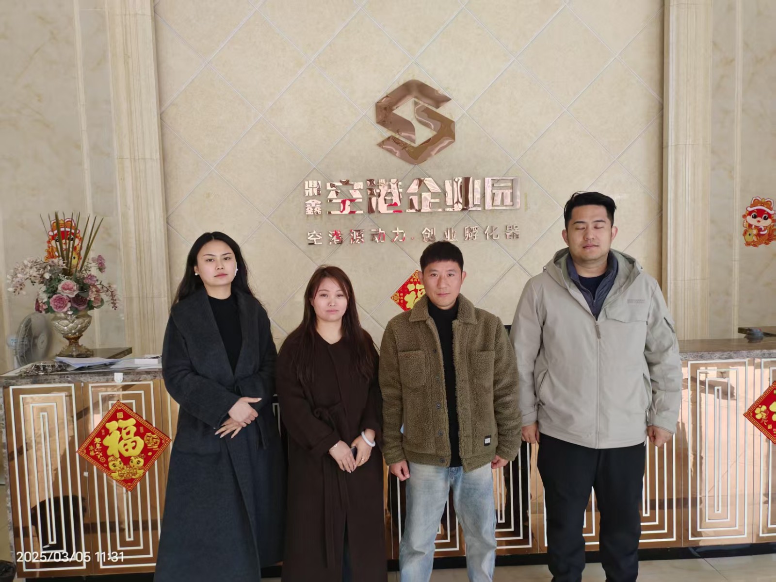 熱烈祝賀Man8輪滑俱樂部簽約入駐【鼎鑫·空港企業(yè)園】，寶運萊汽修擴租啟新篇