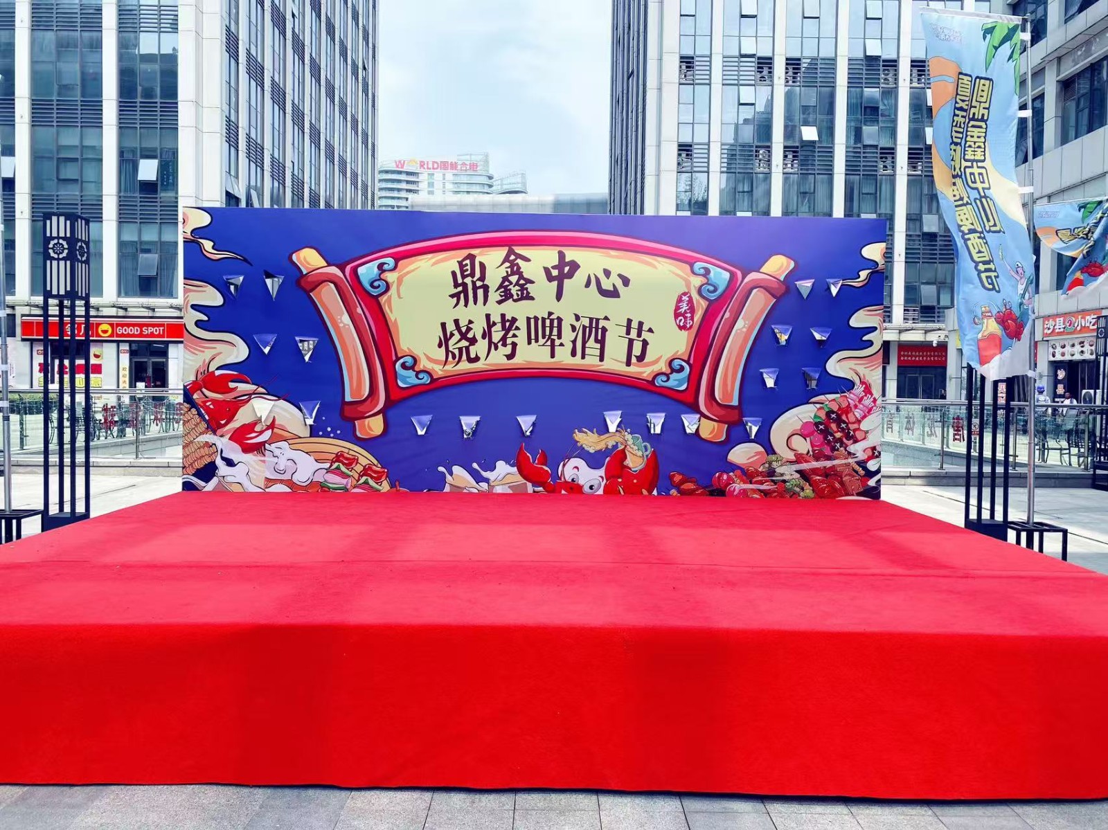 【鼎鑫中心】夏夜狂歡倒計時！燒烤啤酒節(jié)7月18日盛大啟幕   