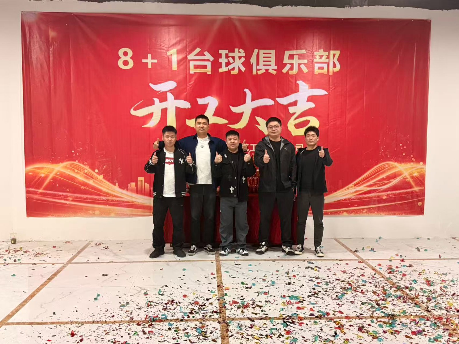 熱烈祝賀“8+1臺(tái)球俱樂部”簽約入駐【鼎鑫中心】